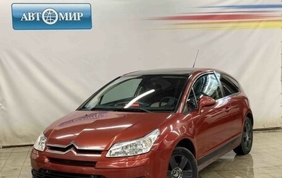 Citroen C4 II рестайлинг, 2005 год, 350 000 рублей, 1 фотография