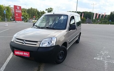 Citroen Berlingo II рестайлинг, 2011 год, 900 000 рублей, 1 фотография