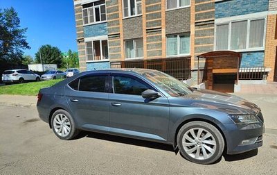 Skoda Superb III рестайлинг, 2018 год, 2 620 000 рублей, 1 фотография