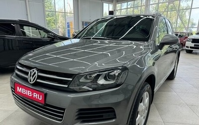 Volkswagen Touareg III, 2014 год, 2 650 000 рублей, 1 фотография