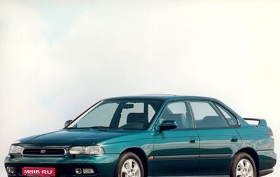 Subaru Legacy VII, 1999 год, 515 000 рублей, 1 фотография