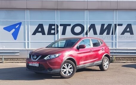 Nissan Qashqai, 2018 год, 1 828 000 рублей, 1 фотография