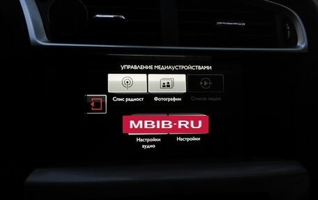 Citroen C4 II рестайлинг, 2016 год, 1 000 000 рублей, 10 фотография