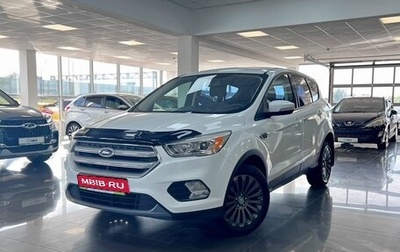 Ford Kuga III, 2016 год, 1 845 000 рублей, 1 фотография