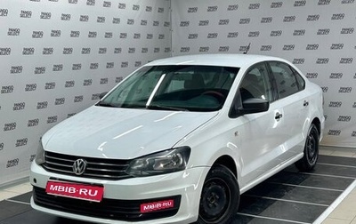 Volkswagen Polo VI (EU Market), 2019 год, 650 000 рублей, 1 фотография