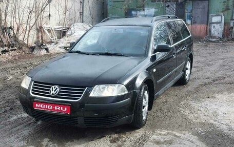 Volkswagen Passat B5+ рестайлинг, 2001 год, 150 000 рублей, 1 фотография