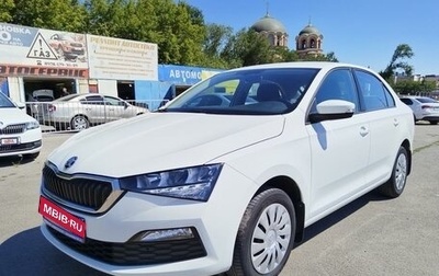 Skoda Rapid II, 2020 год, 1 795 000 рублей, 1 фотография