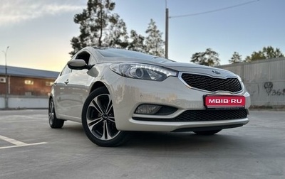 KIA Cerato III, 2014 год, 1 550 000 рублей, 1 фотография