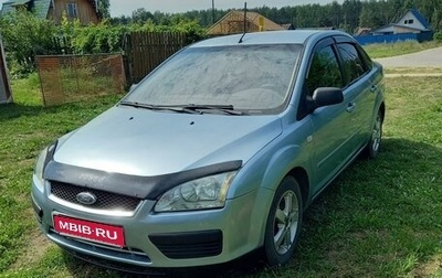 Ford Focus II рестайлинг, 2006 год, 370 000 рублей, 1 фотография