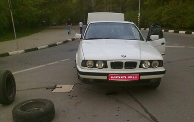BMW 5 серия, 1993 год, 220 000 рублей, 1 фотография