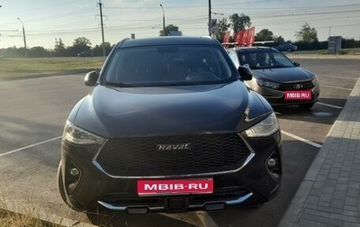 Haval F7 I, 2020 год, 2 050 000 рублей, 1 фотография