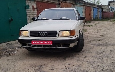 Audi 100, 1992 год, 155 000 рублей, 1 фотография