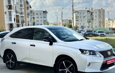 Lexus RX III, 2014 год, 3 250 000 рублей, 1 фотография