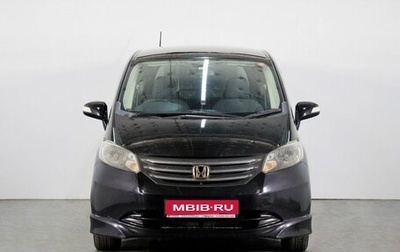 Honda Freed I, 2008 год, 1 098 000 рублей, 1 фотография