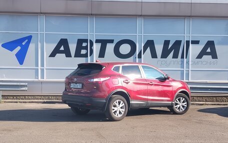 Nissan Qashqai, 2018 год, 1 828 000 рублей, 2 фотография