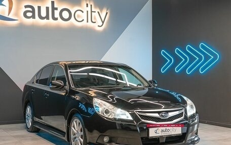 Subaru Legacy VII, 2011 год, 1 450 000 рублей, 5 фотография