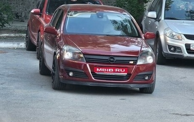 Opel Astra H, 2005 год, 760 000 рублей, 1 фотография