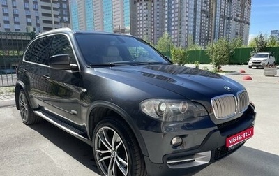 BMW X5, 2010 год, 1 949 000 рублей, 1 фотография