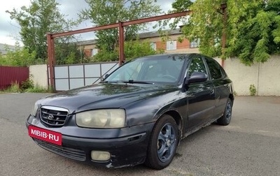 Hyundai Elantra III, 2001 год, 170 000 рублей, 1 фотография