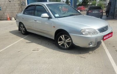 KIA Spectra II (LD), 2008 год, 350 000 рублей, 1 фотография