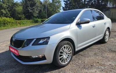 Skoda Octavia, 2020 год, 2 350 000 рублей, 1 фотография