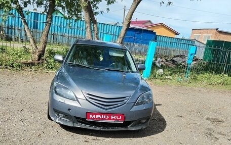 Mazda 3, 2008 год, 560 000 рублей, 1 фотография