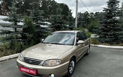 KIA Spectra II (LD), 2007 год, 385 000 рублей, 1 фотография