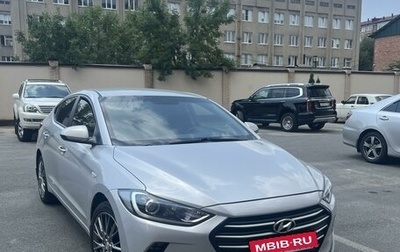 Hyundai Elantra VI рестайлинг, 2017 год, 1 500 000 рублей, 1 фотография