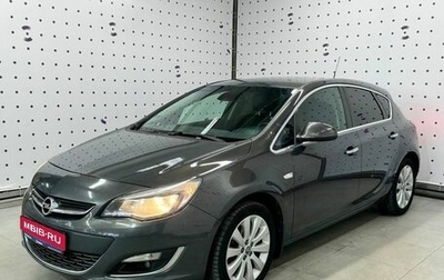 Opel Astra J, 2013 год, 1 255 000 рублей, 1 фотография