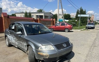 Volkswagen Passat B5+ рестайлинг, 2002 год, 200 000 рублей, 1 фотография