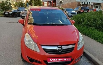 Opel Corsa D, 2007 год, 360 000 рублей, 1 фотография