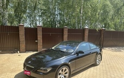 BMW 6 серия, 2006 год, 1 950 000 рублей, 1 фотография