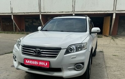 Toyota RAV4, 2011 год, 1 559 000 рублей, 1 фотография