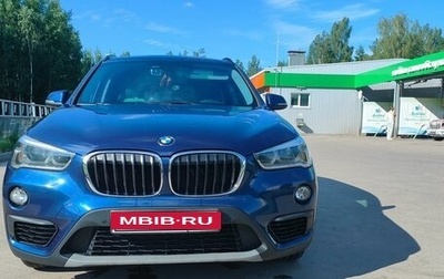 BMW X1, 2018 год, 2 800 000 рублей, 1 фотография