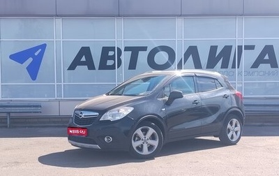 Opel Mokka I, 2014 год, 996 000 рублей, 1 фотография