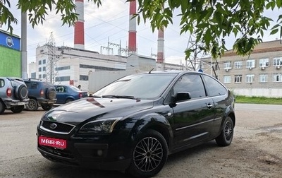 Ford Focus II рестайлинг, 2006 год, 390 000 рублей, 1 фотография