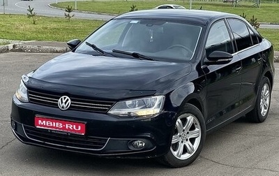 Volkswagen Jetta VI, 2012 год, 1 099 000 рублей, 1 фотография