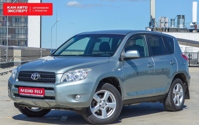 Toyota RAV4, 2007 год, 1 325 964 рублей, 1 фотография