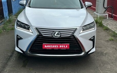 Lexus RX IV рестайлинг, 2016 год, 4 700 000 рублей, 1 фотография