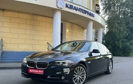 BMW 5 серия, 2014 год, 2 660 000 рублей, 1 фотография