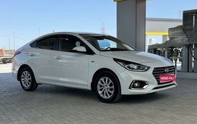 Hyundai Solaris II рестайлинг, 2017 год, 1 420 000 рублей, 1 фотография