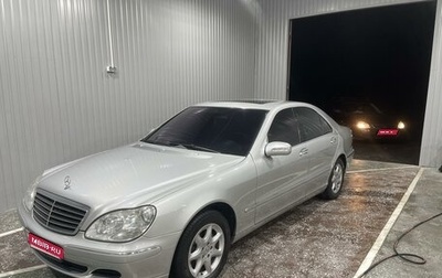 Mercedes-Benz S-Класс, 2004 год, 1 520 000 рублей, 1 фотография