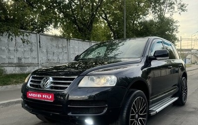 Volkswagen Touareg III, 2005 год, 850 000 рублей, 1 фотография