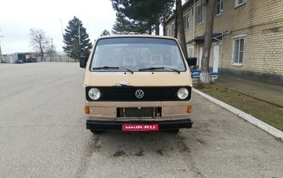 Volkswagen Transporter T3, 1987 год, 210 000 рублей, 1 фотография