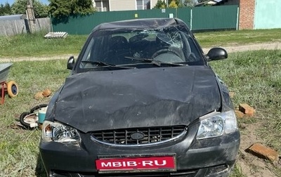 Hyundai Accent II, 2010 год, 250 000 рублей, 1 фотография