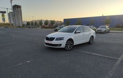 Skoda Octavia, 2016 год, 1 600 000 рублей, 1 фотография