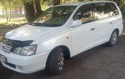 Toyota Gaia, 2001 год, 650 000 рублей, 1 фотография