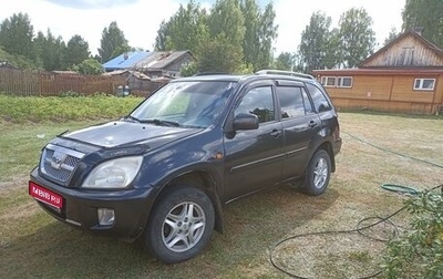 Chery Tiggo (T11), 2007 год, 320 000 рублей, 1 фотография