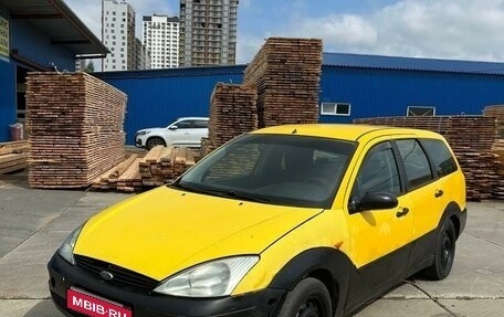 Ford Focus IV, 1999 год, 140 000 рублей, 1 фотография