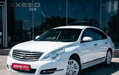 Nissan Teana, 2011 год, 1 300 000 рублей, 1 фотография